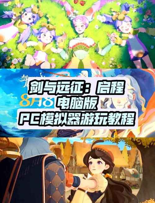 剑与远征,启程——破解<绿雪队>误区,畅玩无忧