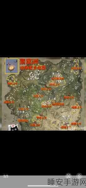 探秘永劫无间,地脉仪位置全解析