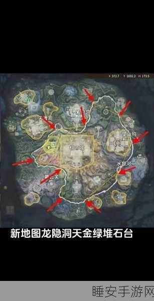 探秘永劫无间,地脉仪位置全解析