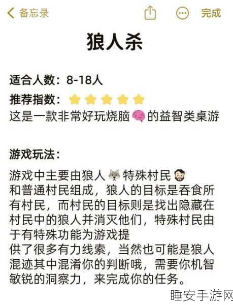 搞笑文字故事手游,趣味闯关大挑战,解锁无限欢乐!