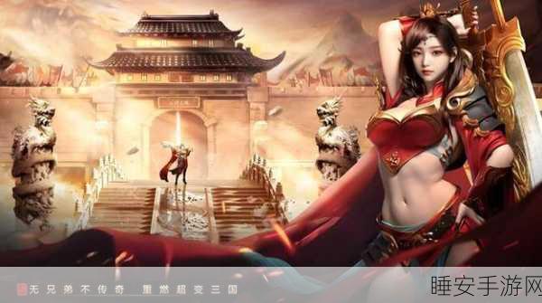 跃兔神途合击版手游，流畅操作重塑传奇游戏体验