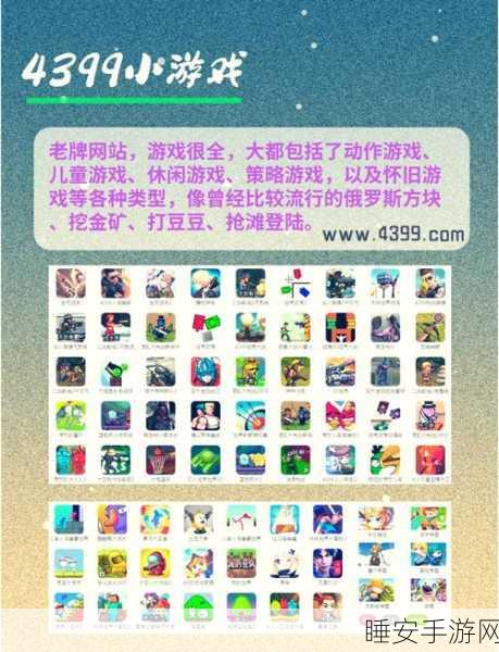 休闲益智新宠,我指挥贼溜游戏深度解析与下载指南