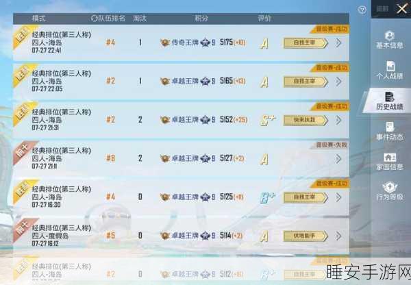 挑战思维极限!狡猾的考验休闲益智手游下载火爆来袭