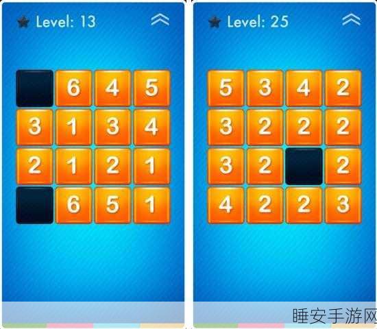 量子漩涡,生命之息热门益智游戏下载,挑战思维极限!