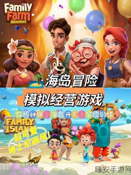 手游新宠,努力少年丁真——沉浸式文字冒险模拟游戏深度解析