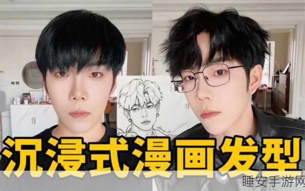 手游新宠,努力少年丁真——沉浸式文字冒险模拟游戏深度解析