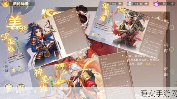 欢乐三国杀手游九游版震撼上线,正版授权策略对决等你来战!