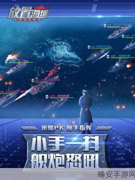探索无尽海域,挑战Roguelike冒险——海洋防线手游震撼来袭!