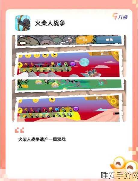 火柴人机智越狱,挑战智慧极限的逃脱盛宴