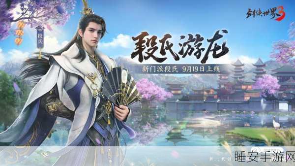 幻剑奇侠震撼更新,绝美角色扮演游戏,探索奇幻武侠新世界!