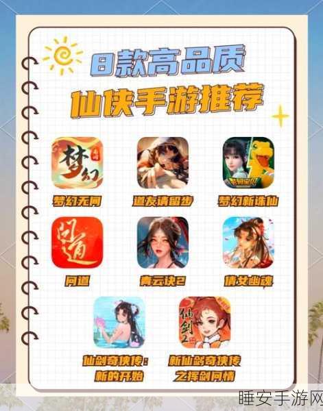 探索梦幻仙境,启程童话冒险之旅,全新童话探险手游震撼上线!