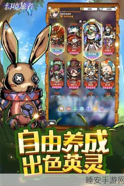探索梦幻仙境,启程童话冒险之旅,全新童话探险手游震撼上线!