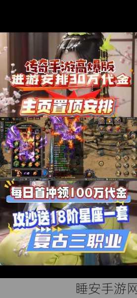 龙将斩千,仙侠冒险之旅,下载开启热血对决!