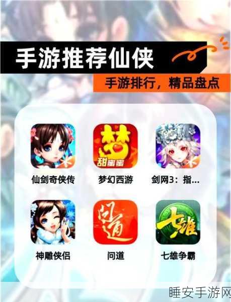 龙将斩千,仙侠冒险之旅,下载开启热血对决!