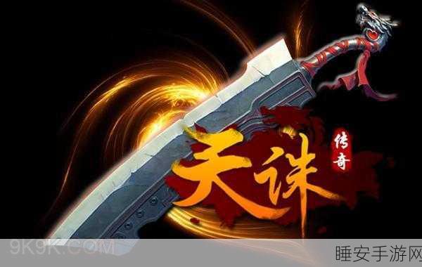 古云传奇之神兵主宰手游震撼上线,小怪爆装,开启传奇新篇章!