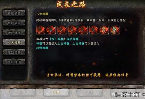 屠魔传奇2焕新归来,像素挂机RPG冒险,重温经典之旅