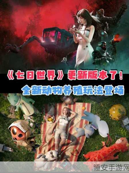 动物之岛3F震撼上线,打造梦幻动物农场,体验养殖模拟新乐趣!