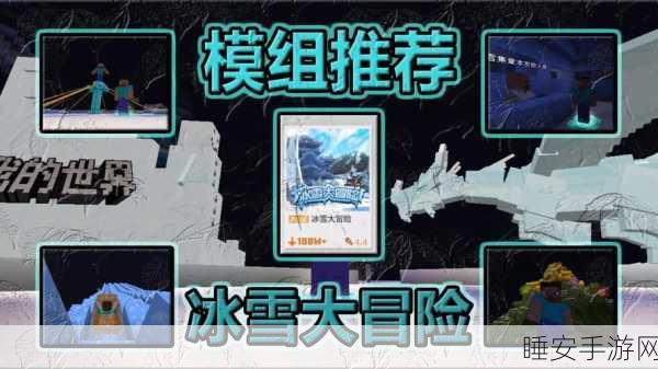 探索雪域霸主之路,森林雪豹模拟冒险游戏深度解析