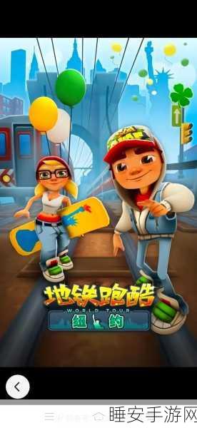 方块冰球,3D卡通冰上跑酷,安卓版激情下载开启!