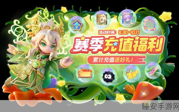 圆梦之森手游震撼上线,沉浸式模拟养成,打造你的梦幻森林王国!