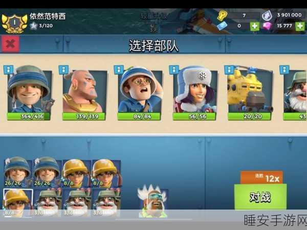 海岛奇兵360版震撼上线,多人在线塔防策略竞技,新春激战正酣!
