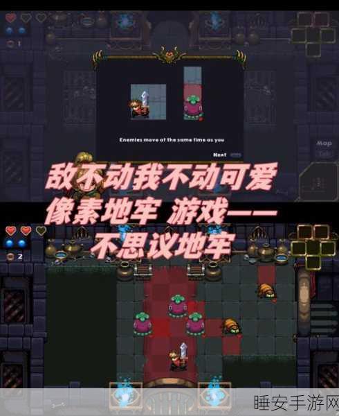 像素风怪物挑战,假名怪物游戏下载及深度评测