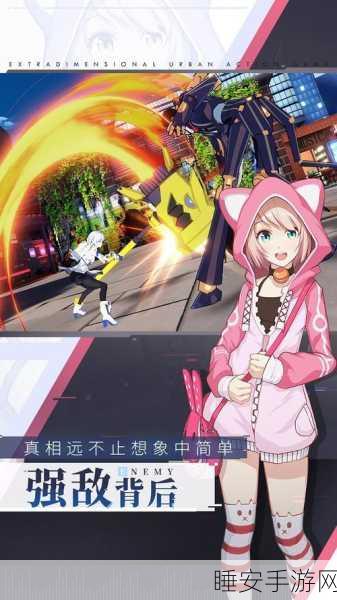 VGAME消零世界版震撼上线!二次元冒险动作手游新体验