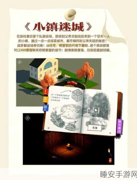 烧脑卡车手机版震撼上线!挑战你的益智解谜极限