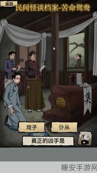 找出诡异点手机版正式上线,休闲找茬挑战,趣味无限!