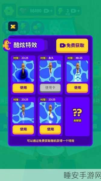 搞怪达人完美切割,切割挑战赛燃爆休闲益智界