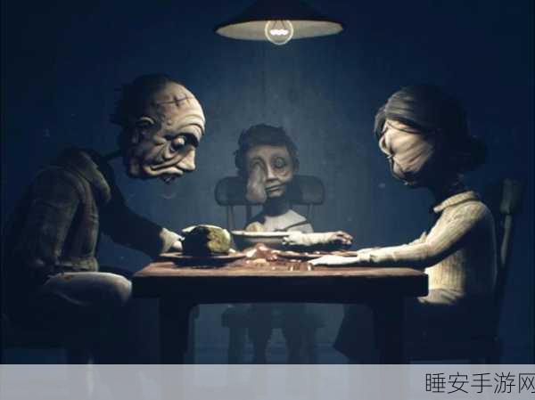 摸摸鱼小小梦魇手机版震撼发布,沉浸式冒险解谜新体验等你来探索!