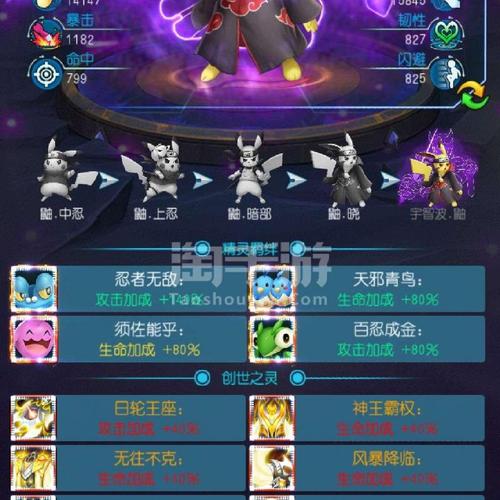 重温经典!<去吧皮卡丘热血精灵王>回合制手游下载指南