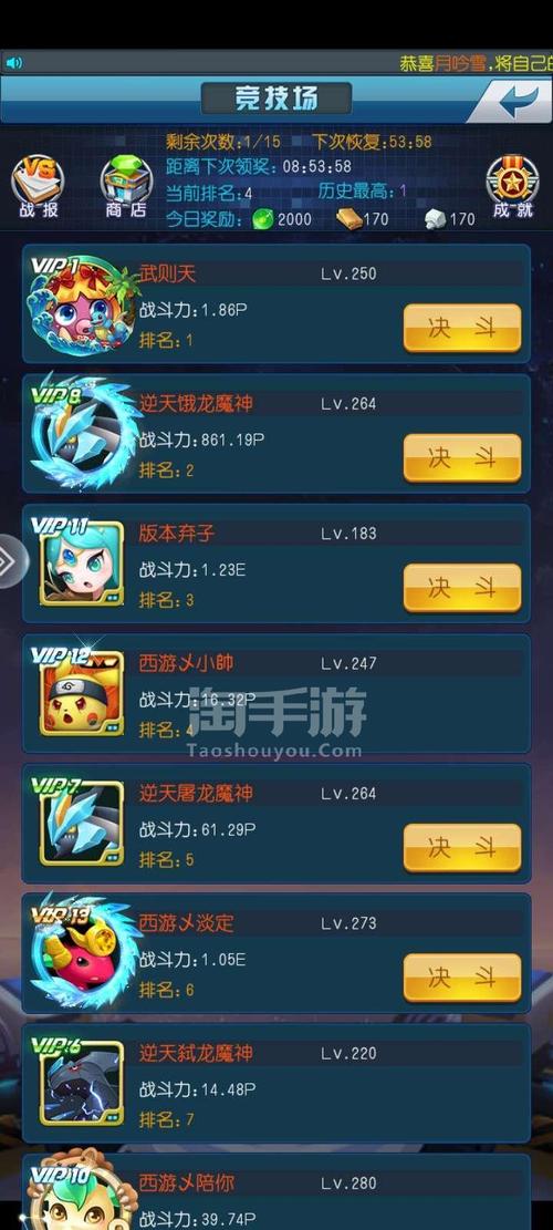 重温经典!<去吧皮卡丘热血精灵王>回合制手游下载指南