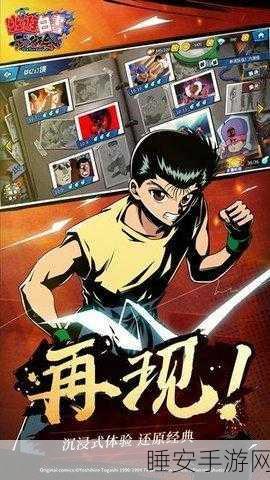 魔幻巨献,最后通牒手游下载开启,沉浸式角色扮演新体验