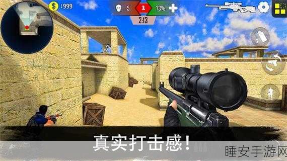 枪战迷必玩!大哥开枪店游戏下载及深度评测