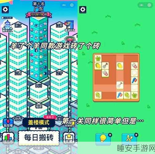 物理砖块破坏王,挑战指尖极限,畅享休闲闯关新乐趣!