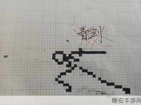 火柴人决战像素世界,燃爆指尖的像素对战盛宴!