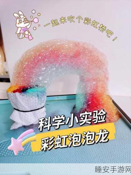 彩虹泡安卓版震撼上线,精致泡泡龙玩法,休闲竞技两不误!