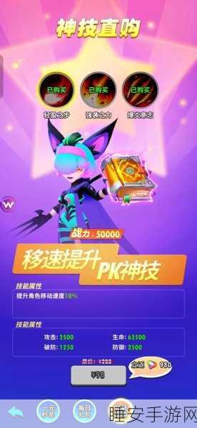 火柴人勇士传奇,点燃创意冒险之旅,下载即刻启程!