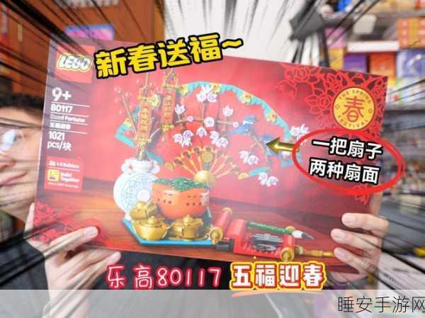五福合球球红包版火爆上线!趣味休闲挑战,赢取丰厚红包奖励