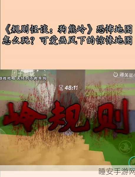 狗熊岭怪谈,像素生存挑战,探索未知恐惧的冒险之旅
