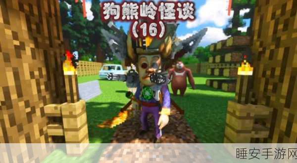 狗熊岭怪谈,像素生存挑战,探索未知恐惧的冒险之旅