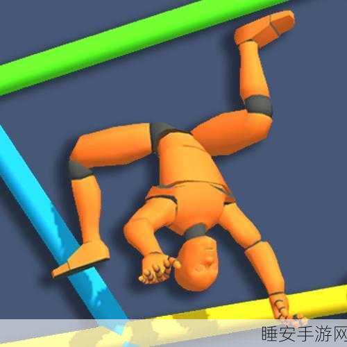 清新画风来袭!绳索模拟器下载指南及游戏特色揭秘