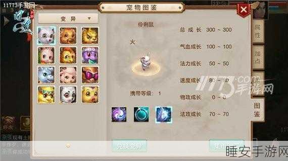 萌翻全场!蘑菇钉宝宝最新版上线,可爱挑战赛等你来战