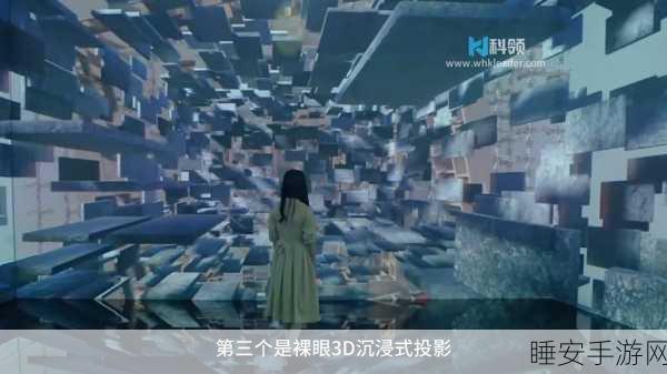 探索视觉新境界,不可思议的幻觉APP,沉浸式视觉游戏盛宴