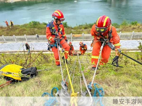 火线救援,全新冒险挑战,绳索救援式玩法火爆来袭!