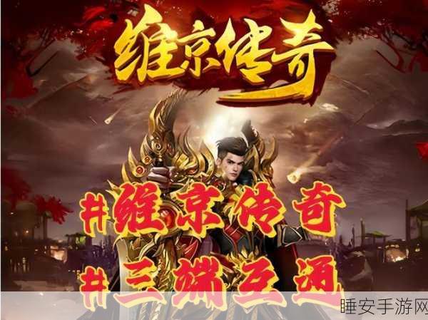 维京勇士,古典砍杀战斗手游震撼来袭,体验史诗级对决!