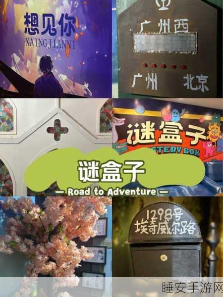梦纸谜境,云雀突破引领休闲益智解谜新风尚