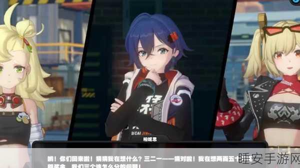 谁是你老爸2火爆上线,沉浸式模拟经营手游新体验