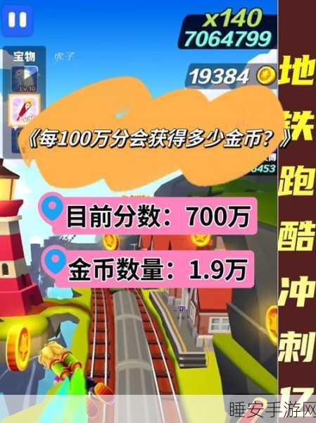 全能体育挑战来袭!体育我全能跑酷游戏燃爆指尖